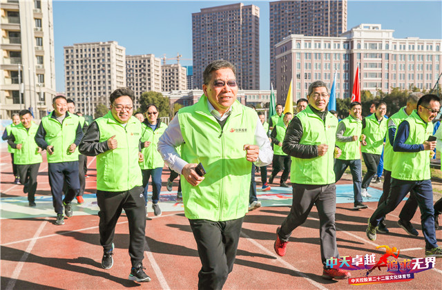 19体育平台（中国）官方网站控股集团第二十二届文化体育节圆满闭幕！