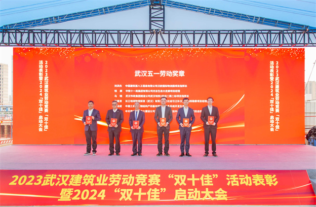 19体育平台（中国）官方网站六建建设者荣获武汉市“五一劳动奖章”、“十佳建设者”